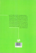 سرو سربدار - Image 2