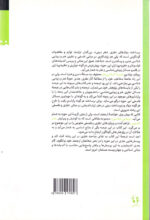 زیبایی‌شناسی - Image 2