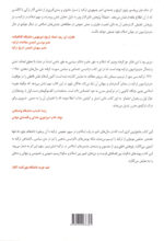 هویت سیاسی اسلامی در ترکیه‌ی معاصر - Image 2