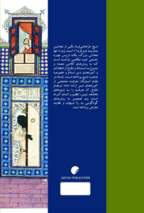 تجلی کلام