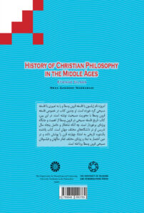تاریخ فلسفه مسیحی