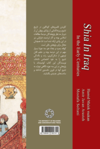 تشیع در عراق