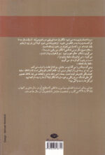 جوانی - Image 2