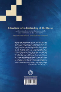 ظاهرگرایی