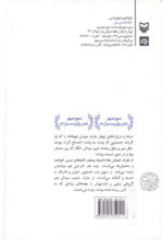 شباویز - Image 2