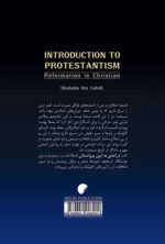 آیین پروتستان