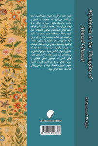 عرفان جمالی