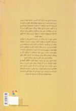 جلوه‌های هنری در قصه‌های قرآنی - Image 2