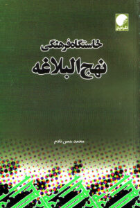 خاستگاه فرهنگی