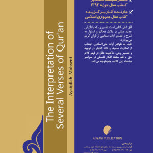 افق اعلی