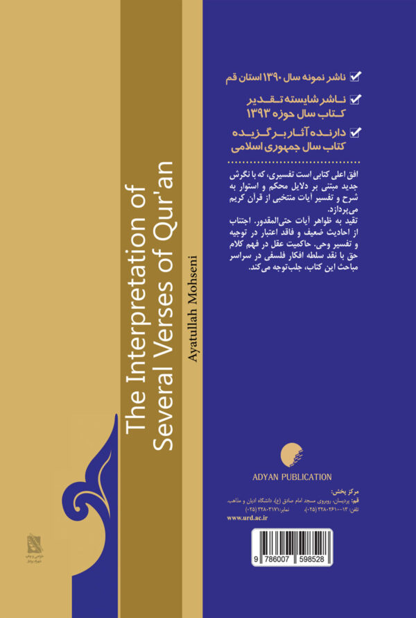افق اعلی