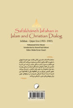 صفاخانه اصفهان