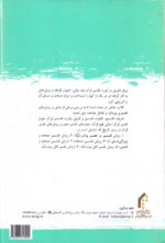 مبانی و روش‌های تفسیری - Image 2