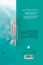 تجلی قرآن