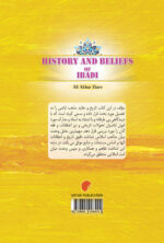 اباضیه