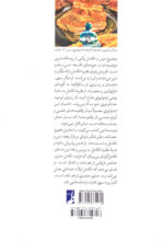 تکامل، تصادف، و خدا (فهم نسبت میان تکامل و دین) - Image 2
