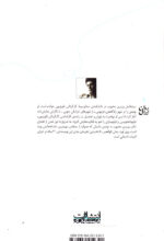 والعصر... - Image 2