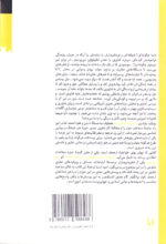 چگونه اخبار تلوزیون را تماشا کنیم؟ - Image 2