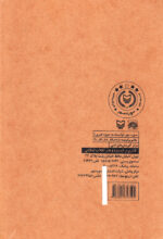 قطار اندیمشک - Image 2