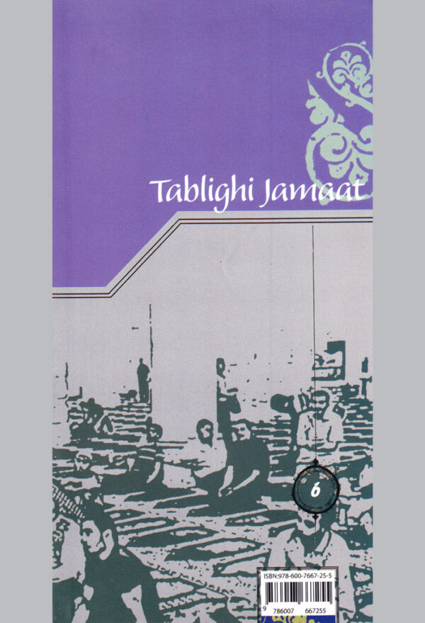 جماعة‌التبلیغ - Image 2