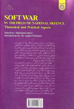 جنگ نرم عرصه دفاع ملی - Image 2