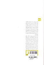 یهودیت - Image 2