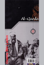 القاعده - Image 2