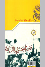 سلفیه جهادی - Image 2