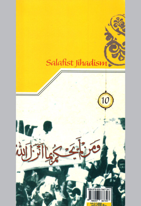 سلفیه جهادی - Image 2