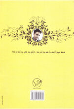 قلعه حیوانات - Image 2