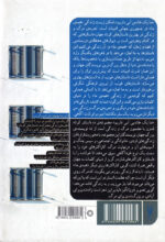 ما یک خانه‌ی آبی داریم - Image 2