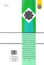 حکمت علوی - Image 2