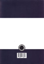 بررسی زندگی و افکار ابوسعد خرگوشی - Image 2