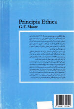 مبانی اخلاق - Image 2