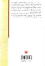 دانشکدههای من - Image 2