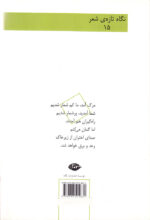 یادی از خیالی - Image 2