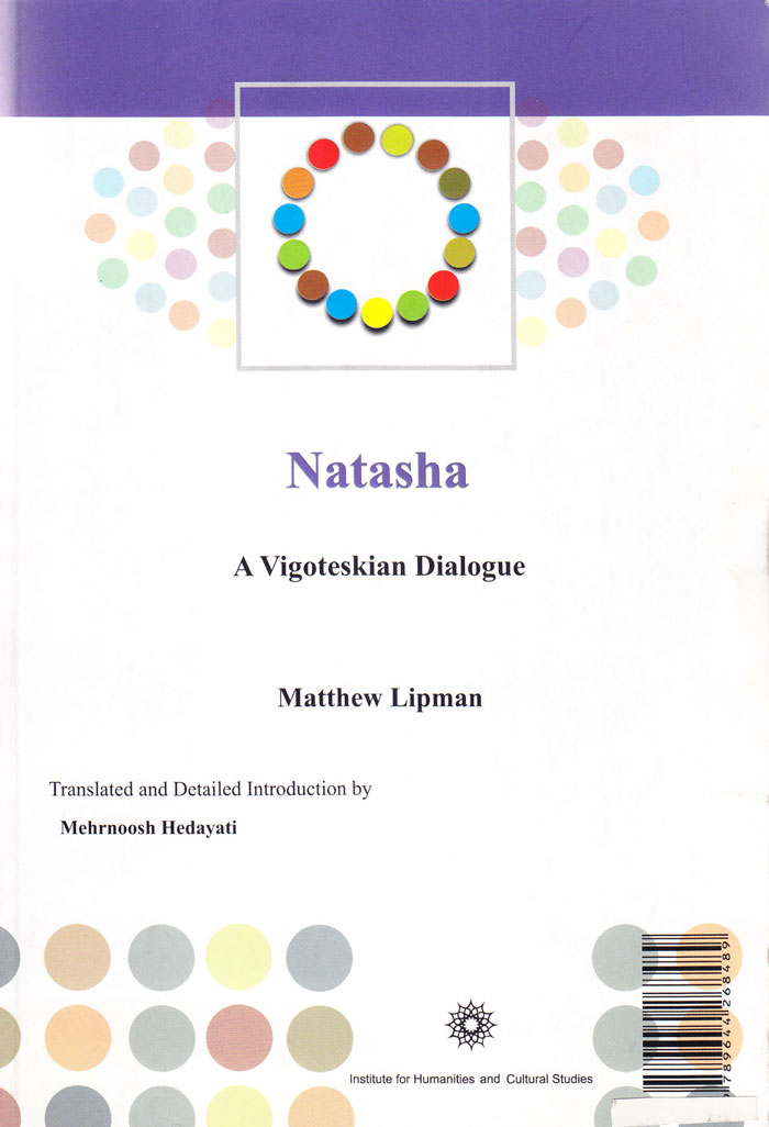 sha ناتاشا؛ گفتوگویی برمبنای نظریه ویگوتسکی - Image 2