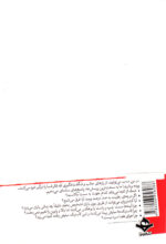 اینشتین به آرایشگرش چه گفت؟ - Image 2