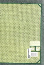 آشیانه در مه - Image 2