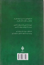 یا ایهاالعزیز - Image 2