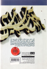 کلید در باز - Image 2