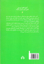 مدرسه سالم - Image 2