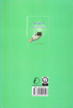 27پرسش و پاسخ درباره توسل و رابطه آن با توحید - Image 2