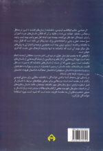 رستم و سهراب - Image 2