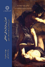 بازدارندگی اخلاقی