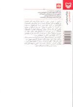 سونات عدن - Image 2