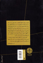 رنج ایوب - Image 2