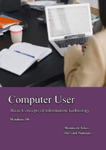 کاربر رایانه - Image 2