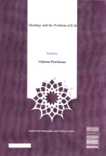 الهیات و مسأله شر - Image 2