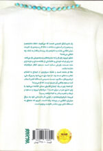 گلوله فیروزه‌ای - Image 2